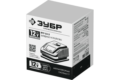 Купить ЗУБР 12В  2А  тип T7  зарядное устройство для Li-Ion АКБ  Профессионал. RT7-12-2 фото №2