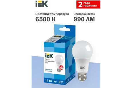 Купить Лампа светодиодная A60 шар 11Вт 230В 6500К E27  IEK фото №4