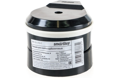 Купить Smartbuy Разьем для плиты 32А 250В 2Р+РЕ ОУ  карб.черн.  SBE-IS2-250-C фото №2