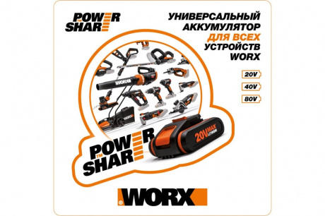 Купить Шуруповерт аккумуляторный WORX WX291.9 20V без акк и з/у фото №8